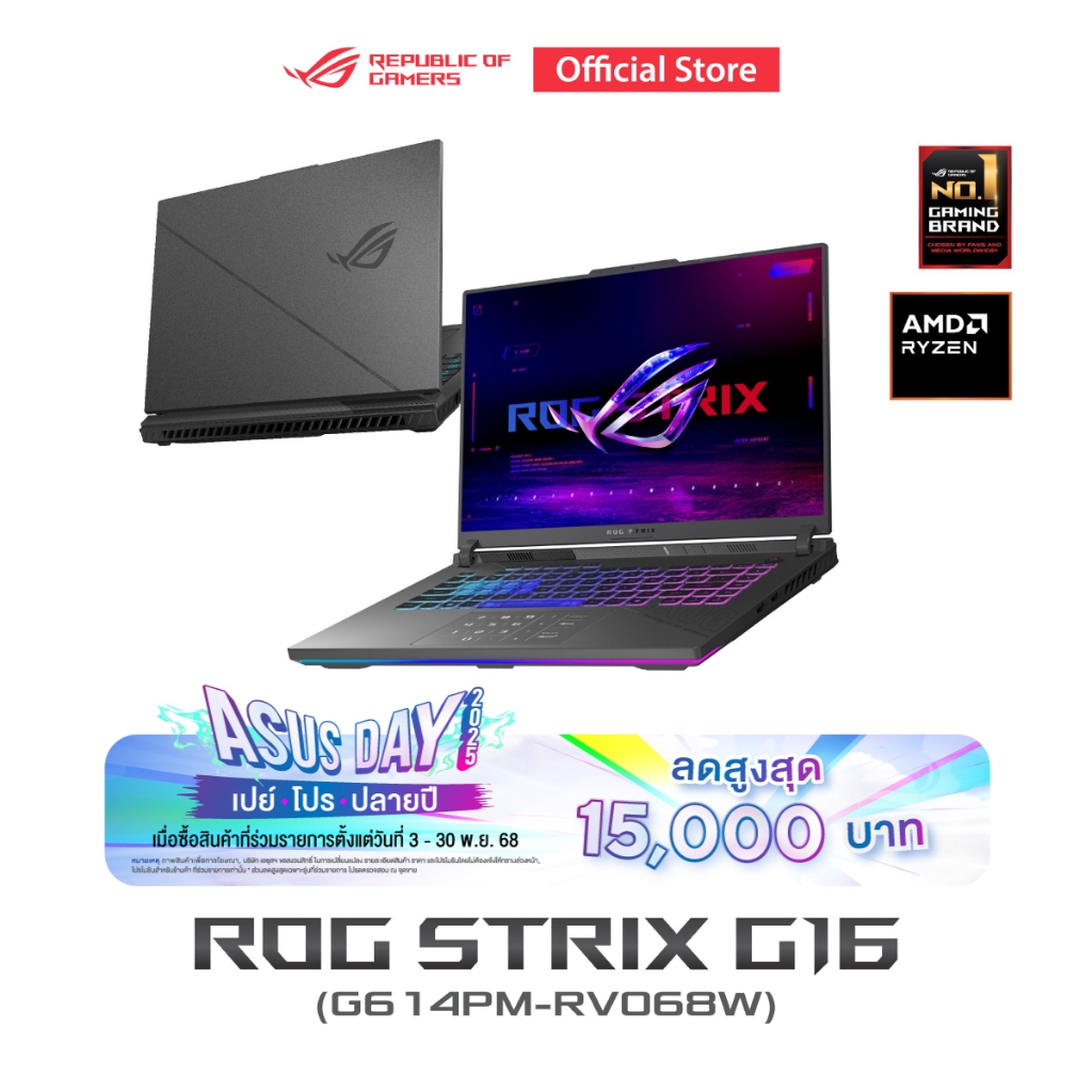 ASUS ROG Strix G16 (G614PM-RV068W) 16" FHD+, AMD R9-8940HX, 32GB, 512GB SSD, RTX5060, W11