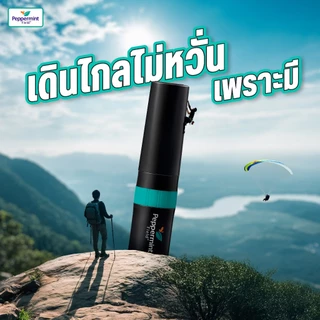 Peppermint Field Black Inhaler ยาดมเป๊ปเปอร์มิ้นท์ ฟิลด์ แบล็คอินเฮเลอร์ 2 ซีซี (60 ชิ้น)