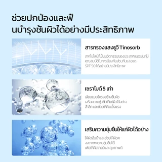 【GIFT】SKINTIFIC MSH MOIST-6G|5X sunscreen-5ml