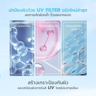 【GIFT】SKINTIFIC MSH MOIST-6G|5X sunscreen-5ml