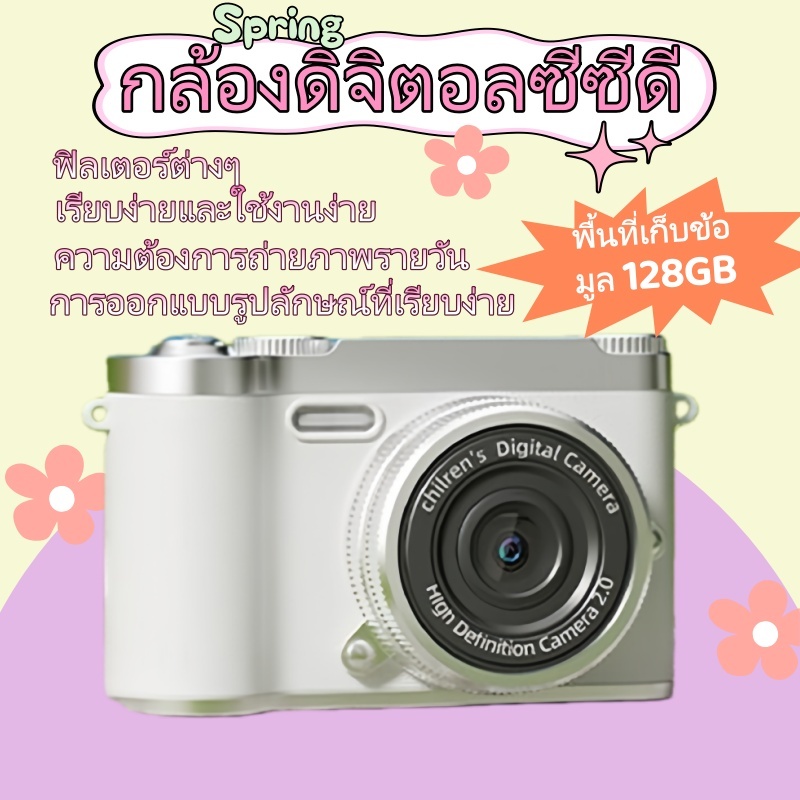 ส่งสินค้าทันที กล้องพกพา 4K สำหรับนักเรียน: กล้องคู่ 50MP + โฟกัสอัตโนมัติ + ซูม 8 เท่า บันทึกช่วงเวลาอันแสนวิเศษในชีวิต