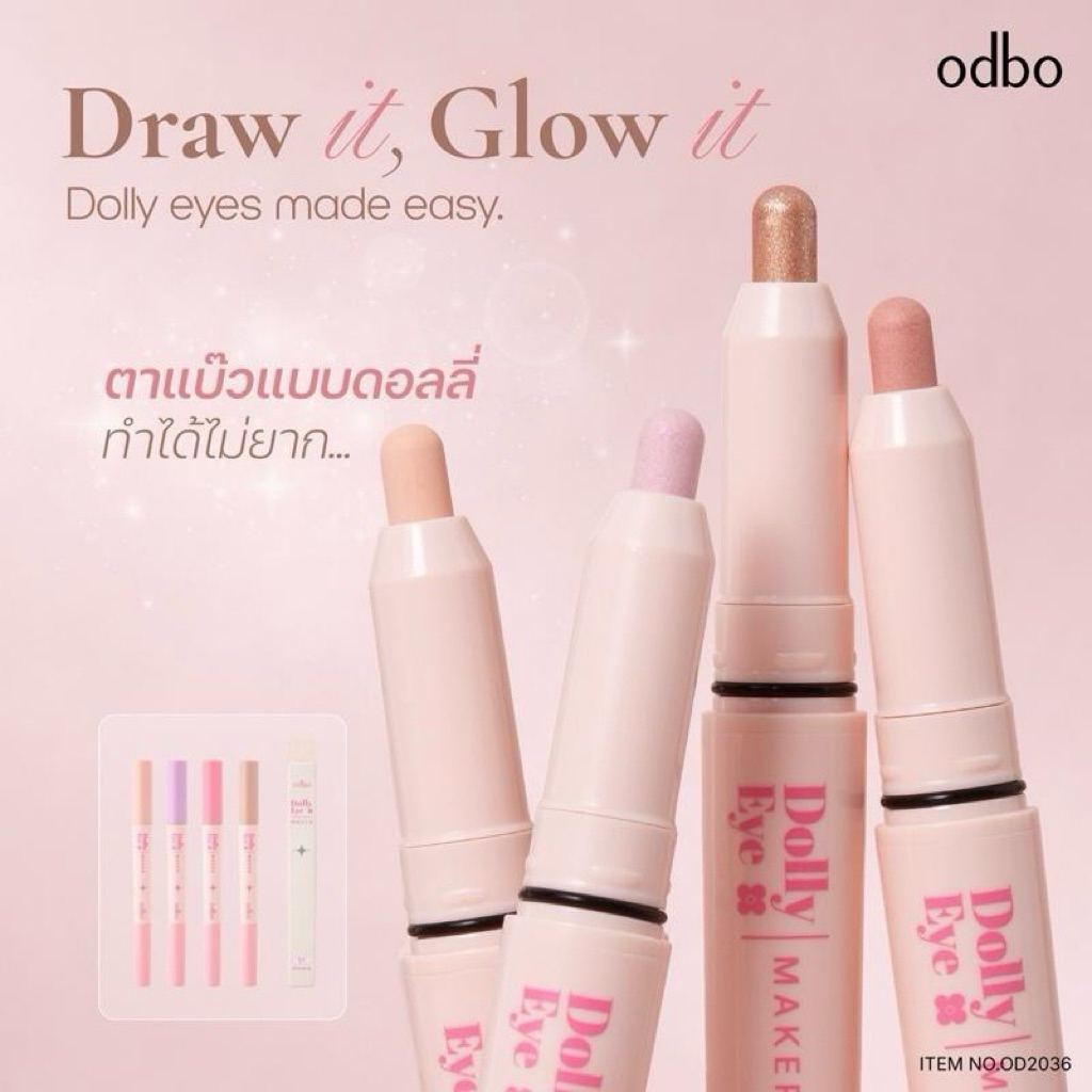 ODBO - Dolly Eye Maker โอดีบีโอ ดอลลี่ อาย เมคเกอร์ ( od2036 )