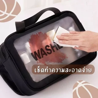 กระเป๋าเครื่องสำอางค์ใส กันน้ำ ขนาดใหญ่ กระเป่าพกพา กระเป๋าเครื่องสำอาง PVC กระเป๋าใส กันน้ำ ใส่ของได้เยอะ หลายขนาด