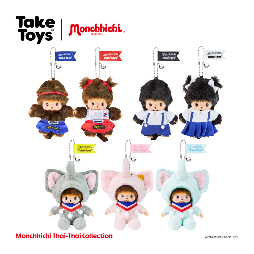 Monchhichi Thai-Thai Collection Keychain - พวงกุญแจมอนชิชิไทยไทยคอลเลคชัน
