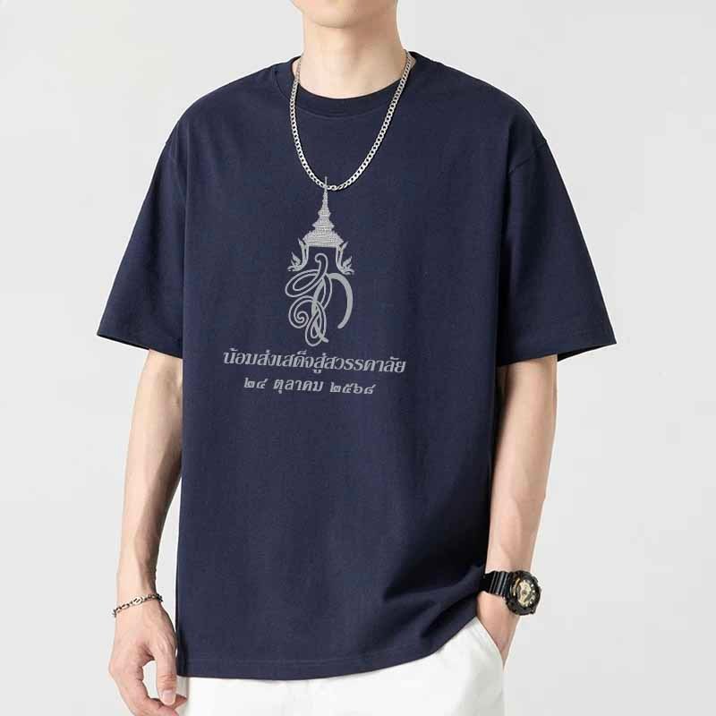 fashiongirl1688 เสื้อยืดสีดำ แขนสั้น คอกลม ไซส์ S-3XL สวมใส่ช่วงไว้อาลัย พร้อมส่งจากกรุงเทพฯ