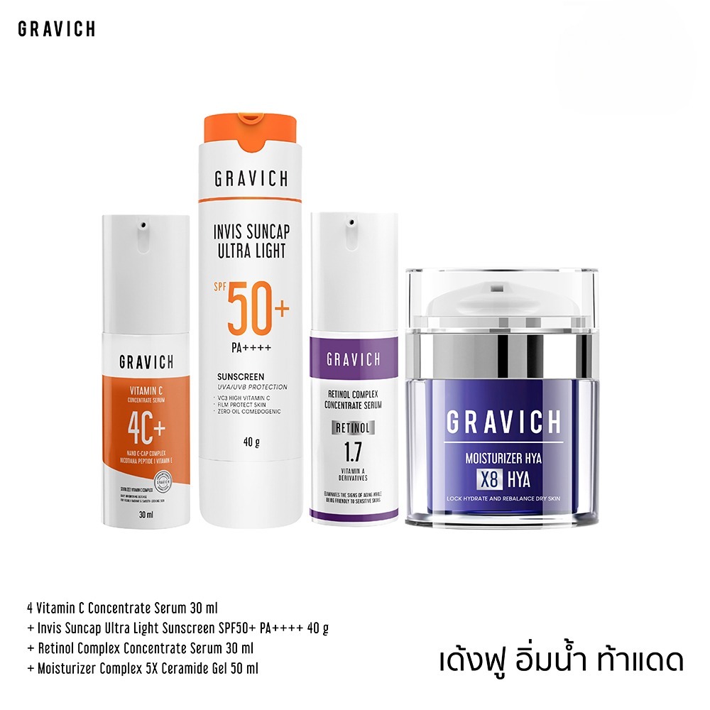 [LIVE5]Gravich 4 Vitamin C Concentrate Serum 30 ml + Retinol Complex Concentrate Serum 30 ml+Moistur