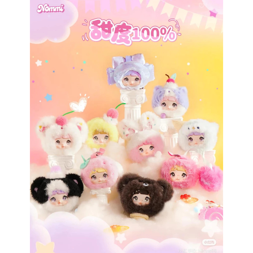 Nommi V8  100% Sweetness พวงกุญแจตุ๊กตา ของเเท้ จับฉลาก (📌พร้อมส่งจากไทย)