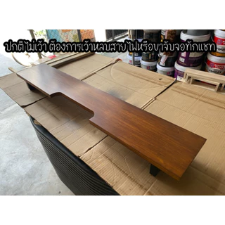 ชั้นวางจอคอมพิวเตอร์ ชั้นวางทีวี ทำจากไม้แท้ ชั้นวางมอนิเตอร์ **รับทำชั้นวางจอคอมพิวเตอร์ตามขนาดที่ต้องการ** สนใจทักแชท