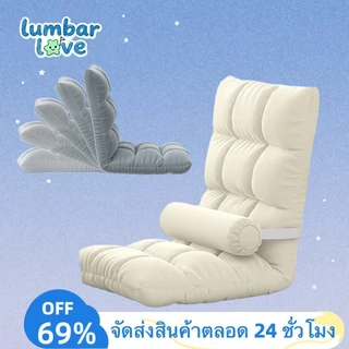 โซฟาญี่ปุ่น รุ่นทาทามิ ปรับนอน ปรับเอนได้ 5 ระดับ
