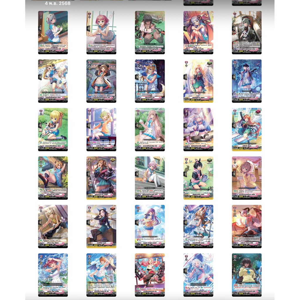 การ์ดแวนการ์ด Lbt03 ไม่ฟรอยแบบแยกใบ