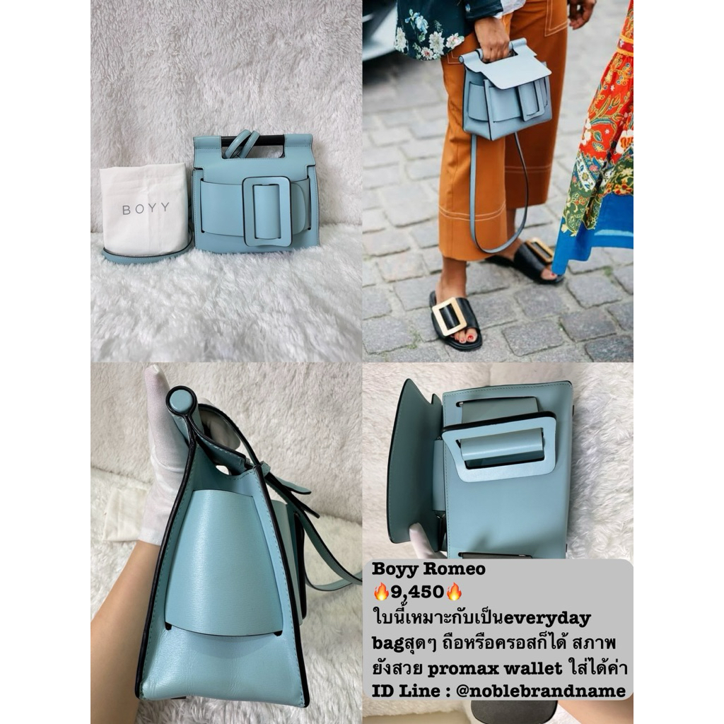 กระเป๋า B O Y Y Remeo