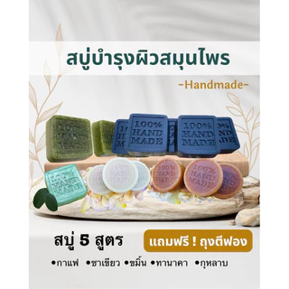 กากกาแฟขัดผิว Coffee scrub #แถมฟรี! ถ้วยสครับผิว #กลิ่นหอม เนื้อละเอียด แห้ง100% (เกรดAA)