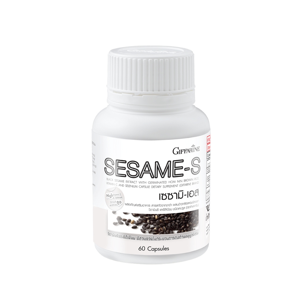 กิฟฟารีน เซซามิ-เอส|Giffarine sesame s