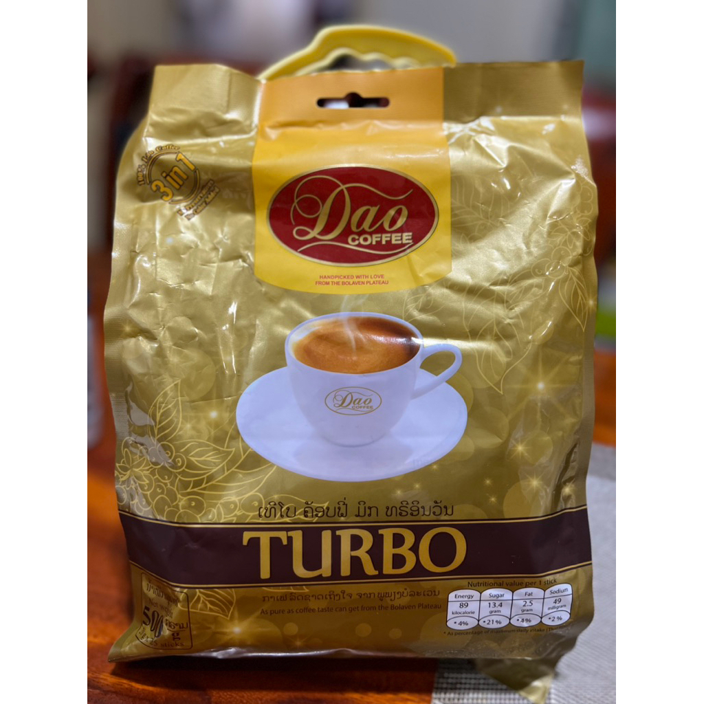 Dao Coffee  กาแฟ3-1   ซื้อครบ99฿ส่งฟรี  ใช้โค้ดส่งฟรีจ้า