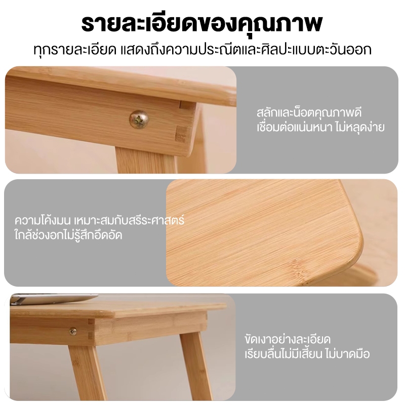 โต๊ะญี่ปุ่น แข็งแรง พับได้ ทนทาน ประหยัดพื้นที่ ทำโดยไม้ไผ่ธรรมชาติ โต๊ะวางของอเนกประสงค์ - รูปที่ 7