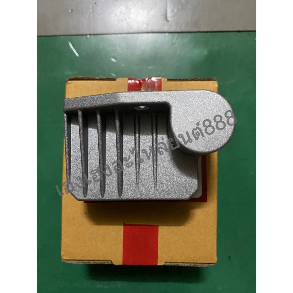 แผ่นชาร์ท รุ่น DREAM110i/DREAM SUPERCUPปี2011-2014/31600-KZV-T01