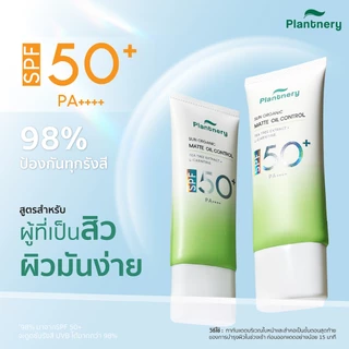 Plantnery Organic Clear Acne Matte Oil Control Facial Sunscreen SPF50+ PA+++ 40 ml กันแดดเนื้อแมต คุมมัน กันน้ำ ปัญหาสิว