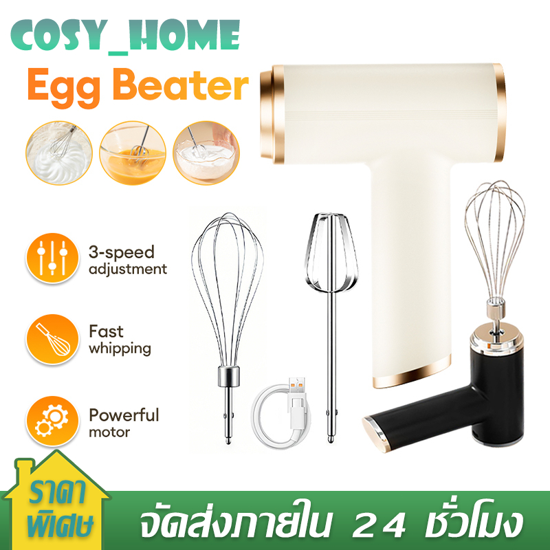 เครื่องตีฟองนมไฟฟ้า เครื่องตีฟองนม ตีไข่ ที่ตีฟองนมปรับความเร็วได้ 3 ระดับ ที่ตีไข่ ที่ตีไข่แบบชาร์จ USB