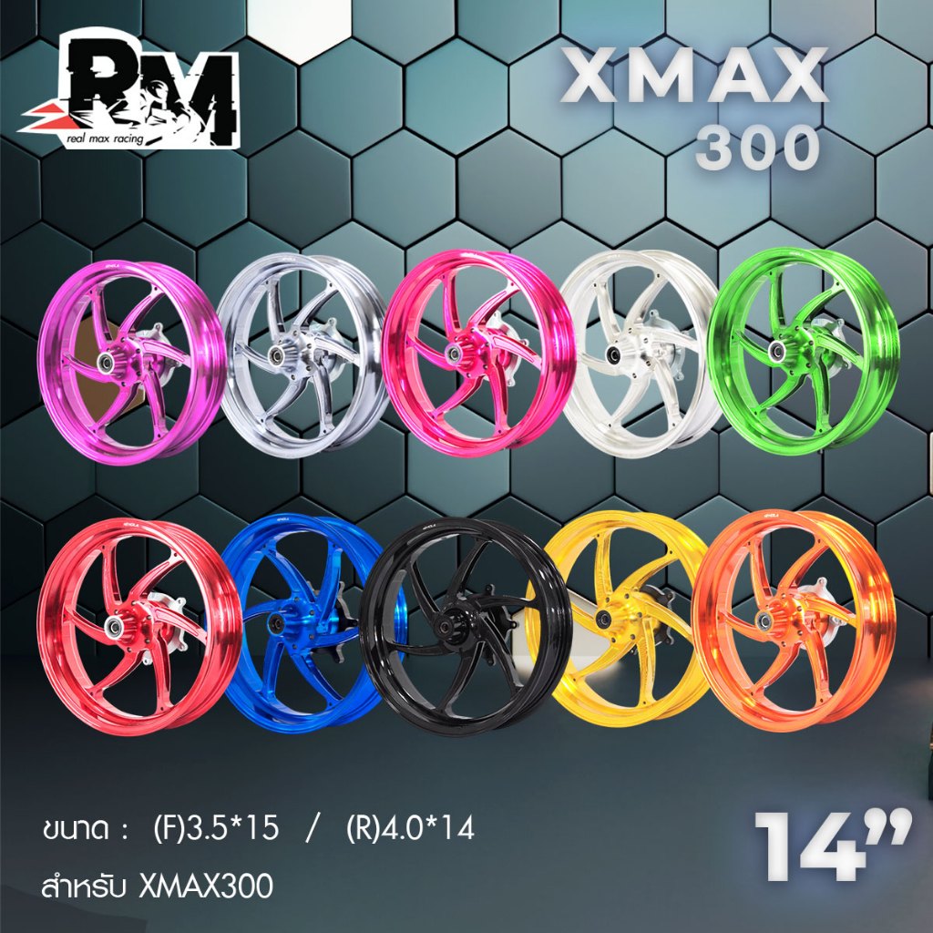 RM.racing ล้อแม็ก สำหรับYamaha Xmax300 6 ก้าน  (1คู่)