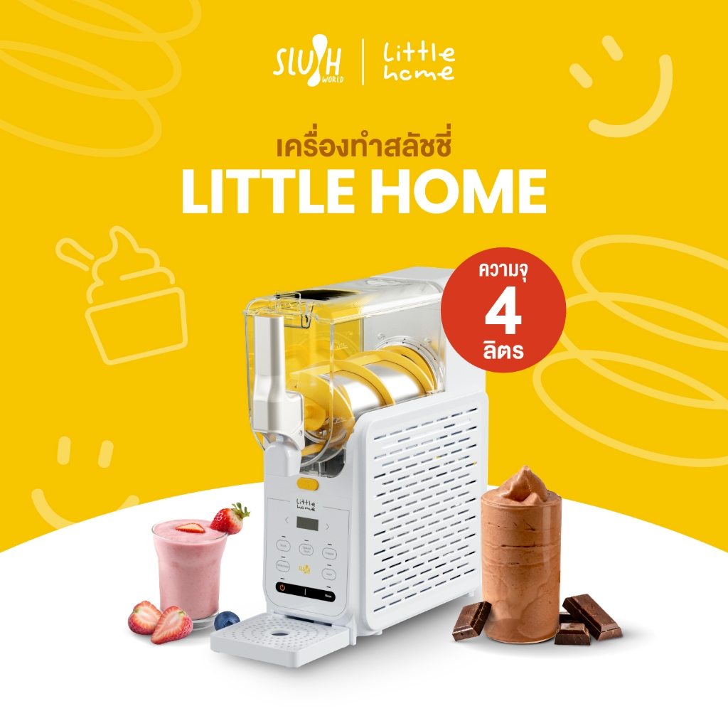 เครื่องทำสลัชชี่ Little home l Worldwide Coffee