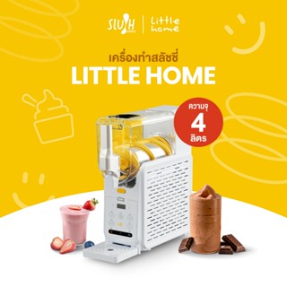 เครื่องทำสลัชชี่ Little home l Worldwide Coffee