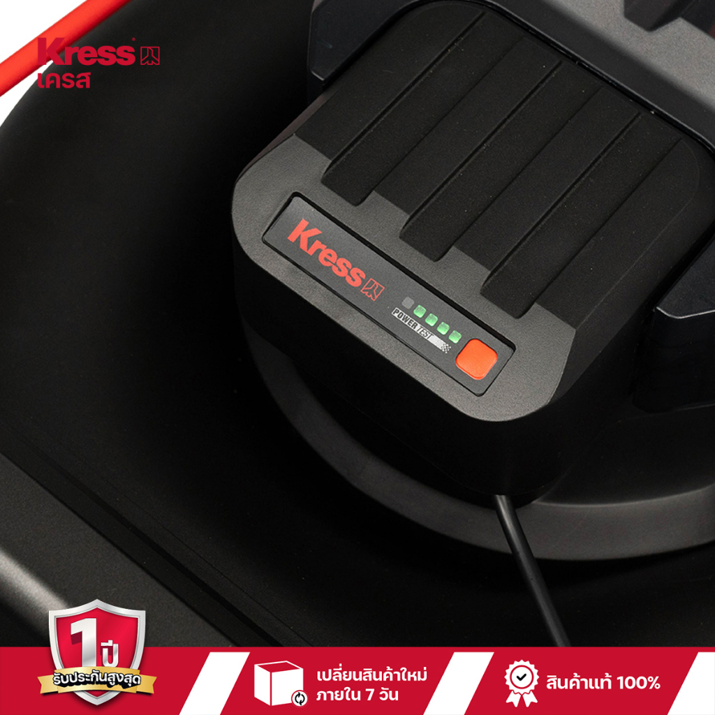 รถเข็นตัดหญ้าไร้สาย 40 โวลต์ 508 มม. (20 นิ้ว) ยี่ห้อ KRESS เครส รุ่น KG753.9 รถเข็น 4 ล้อแบต ราคา ถูกที่สุด ดีลบีเคเค แกลเลอรีภาพที่ 6