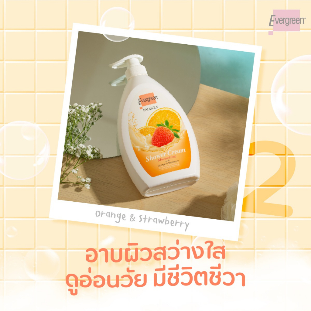 เอเวอร์กรีน ครีมอาบน้ำ ออเร้นจ์ แอนด์ สตรอเบอร์รี่ 1000 มล. / Evergreen Shower Cream Orange & Strawberry 1000 ml - รูปที่ 2