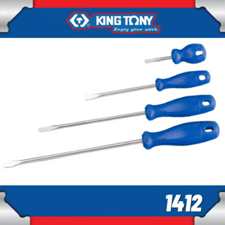 KING TONY ไขควงแกนกลม ด้าม PVC ปากแบน No.1412