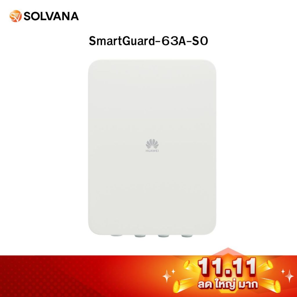 SmartGuard-63A-S0 (10 years warranty)