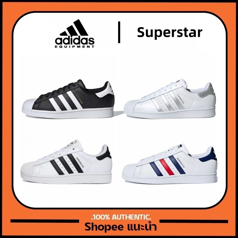 【ของแท้% 100】adidas originals Superstar อาดิดาส Men's and women's sports slippers Black fx2331