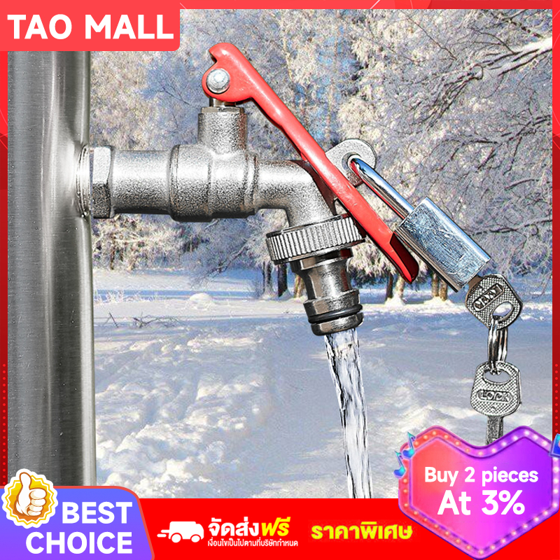 ก๊อกน้ำสนาม 1/2 นิ้ว (4 หุน) และ 3/4 นิ้ว (6 หุน) ก๊อกน้ำ SANWA เหมาะสำหรับบ้านและสวน