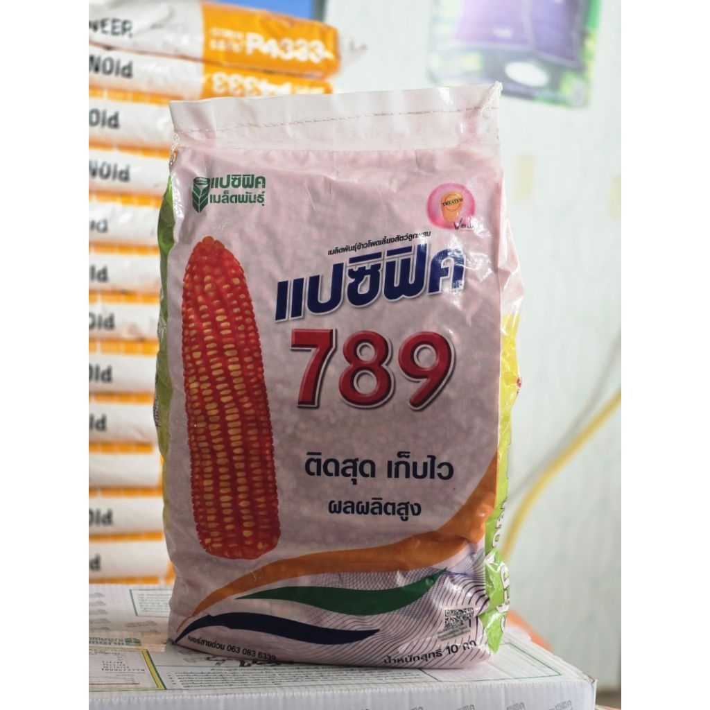 ข้าวโพดแปซิฟิค 789 เมล็ด 3.5 หุน ขนาด 10 กิโลกรัม ติดสุดปลายฝัก ผลผลิตต่อไร่สูง