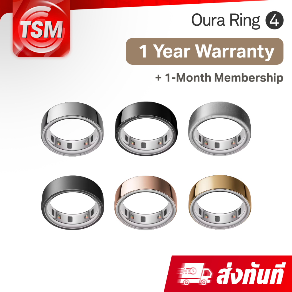 (ส่งทันที) Oura Ring 4 แหวนอัจฉริยะ (Smart Ring) แหวนสุขภาพ วัดอัตราการเต้นของหัวใจ (รับประกัน 1 ปี)