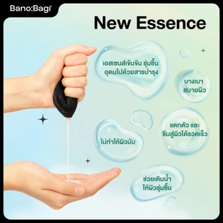 BANOBAGI Black Mask Acne Detoxy บาโนบากิ แบล็ค มาสก์ แอคเน่ ดีท็อกซี่