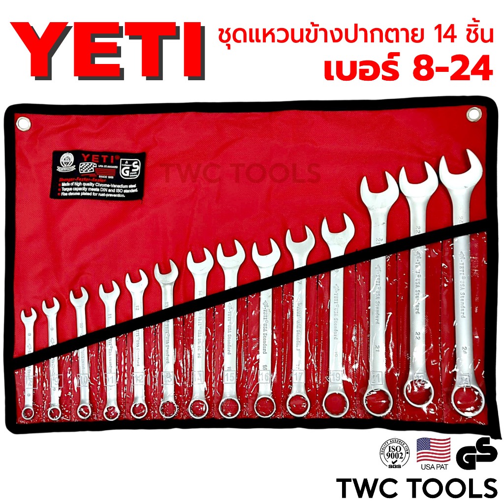 ชุดประแจ YETI แหวนข้างปากตาย 14ตัว เบอร์ 8-24 มม. CR-V แข็งแรง ทนทาน
