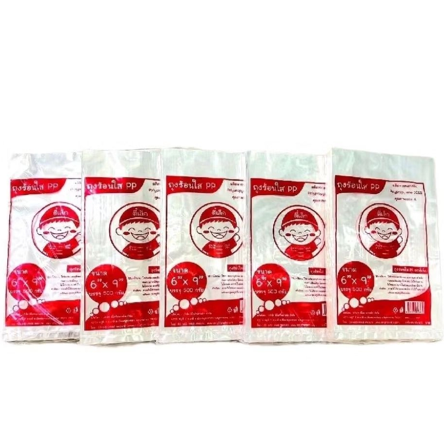 ถุงร้อนPPใส ตราตี๋เล็ก ขนาด 6''x9'' นิ้ว บรรจุ 500 กรัม ถุงพลาสติก ถุงแกง  เกรดA คุณภาพสูง