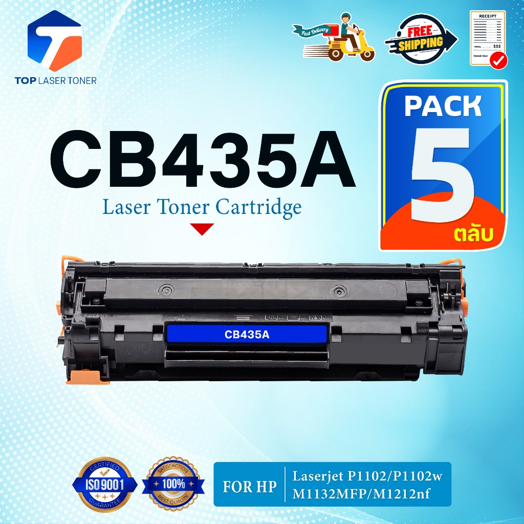 (แพ็ค 5)หมึกเทียบเท่า 435A CB435A CB435 35A CB-435A 435 35 LASER TONER ตลับหมึกเลเซอร์ FOR P1002 P10