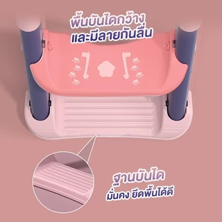 ที่รองชักโครกเด็ก บันไดชักโครก นั่งสบาย เบาะPVCนุ่ม พับเก็บได้ รุ่นกบ พื้นกันลื่น