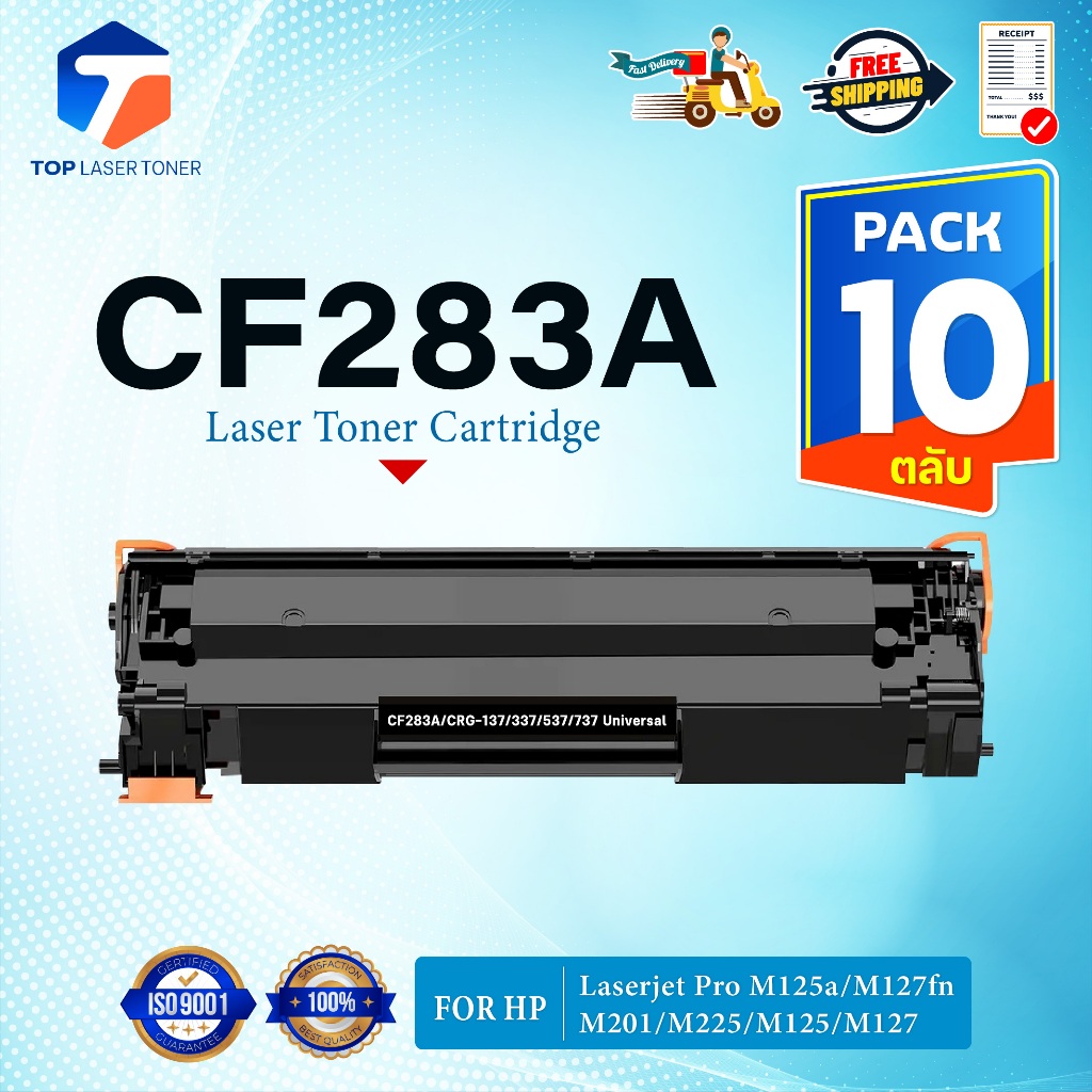 (แพ็ค10)หมึกเทียบเท่า 283A CF283A CF283 83A CF-283A CRG337 FOR HP LaserJet Pro MFP M125a M127fn M201