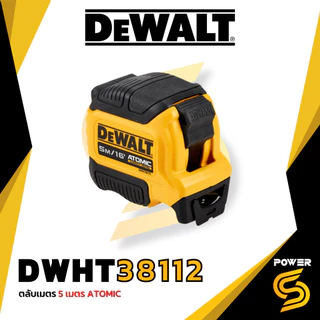 🔥ส่งด่วน🔥 DEWALT ตลับเมตร ขนาดความ ยาว 5-8 เมตร (ของแท้)