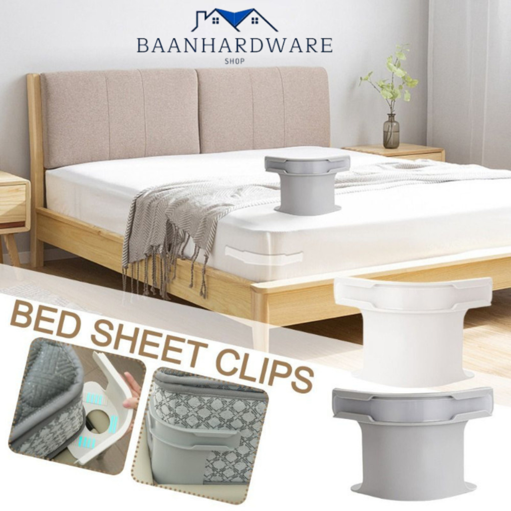 BAANHARDWARE ที่รัดมุมที่นอน 4ชิ้น/ชุด ตัวยึดมุม ที่ใส่ผ้าปูที่นอนพร้อม แถบล็อคกันลื่น ผ้าปูไม่หลุด KN-S029