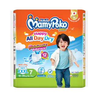 Mamy Poko Happy All Day Dry ยกลัง 8 ห่อ พร้อมส่งทุกไซร์