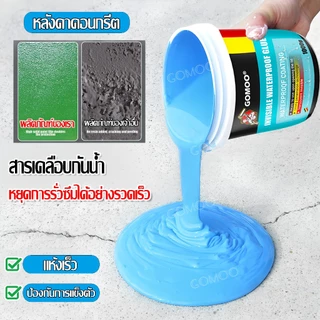👍กันน้ำ100ปีไม่รั่ว👍สีทากันรั่วซึม 5KG กาวกันน้ำรั่วซึม ทนความร้อน แก้ปัญหาน้ํารั่วซึมของ ผนัง ระเบียงหลังคา บ่อปลา