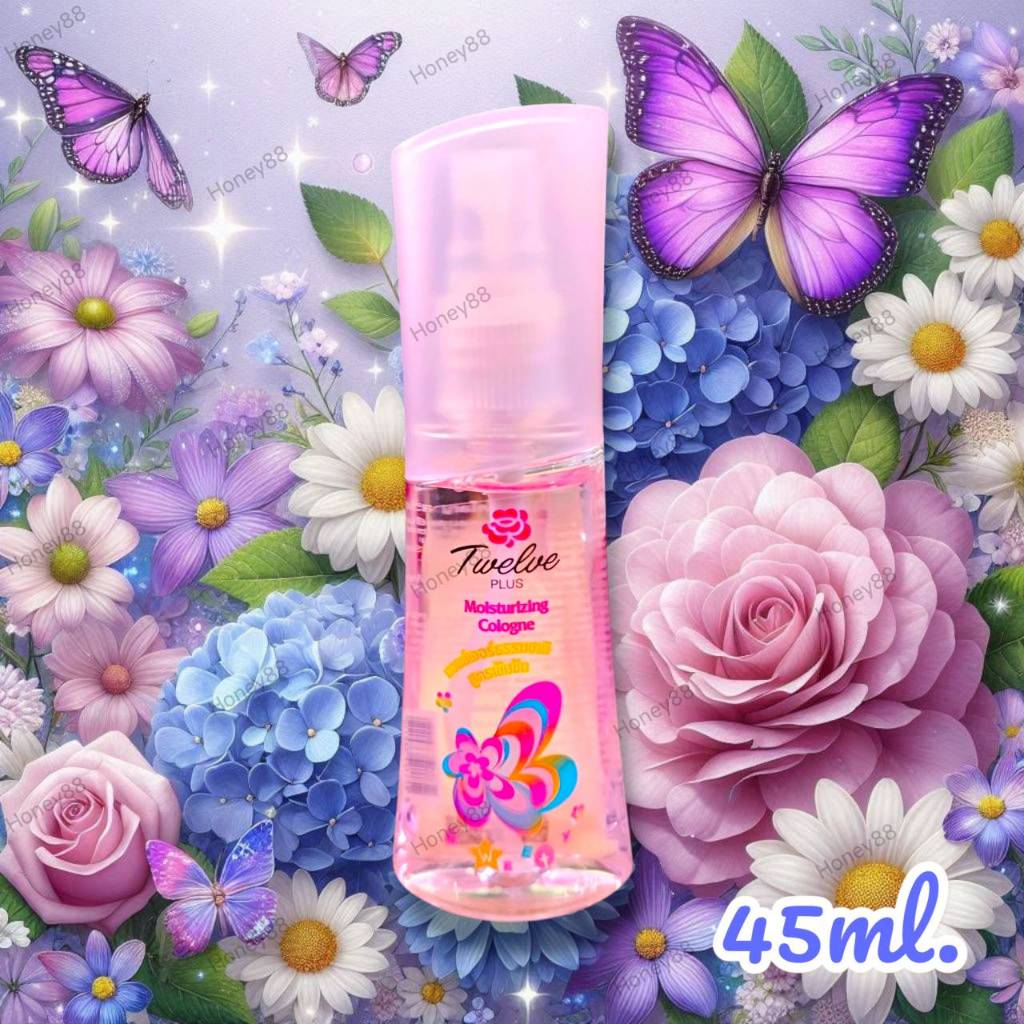 ทเวลฟ์พลัส โคโลญ มอยส์เจอร์ไรซิ่ง สวีทตี้ 45 มล. Twelve Plus Moisturizing Sweety Cologne