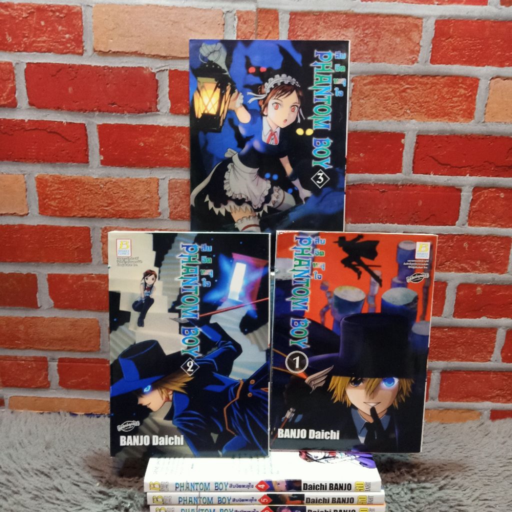 📚🐰💸 หนังสือการ์ตูนเรื่อง Phantom boy ชุด 1-6 เล่มจบ AB3522