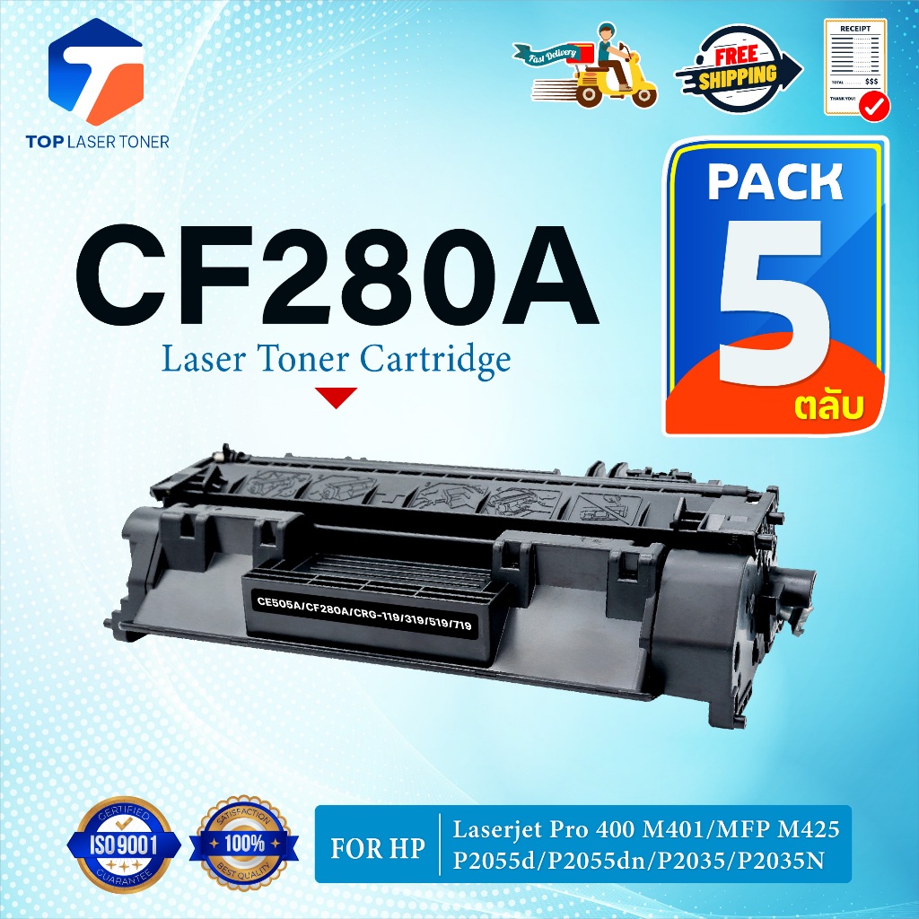 (แพ็ค5)หมึกเทียบเท่า CF280A/CF-280A 280A 280 CF280A 80A 80 CF280 (CE505A) FOR HP LaserJet Pro 400 Pr
