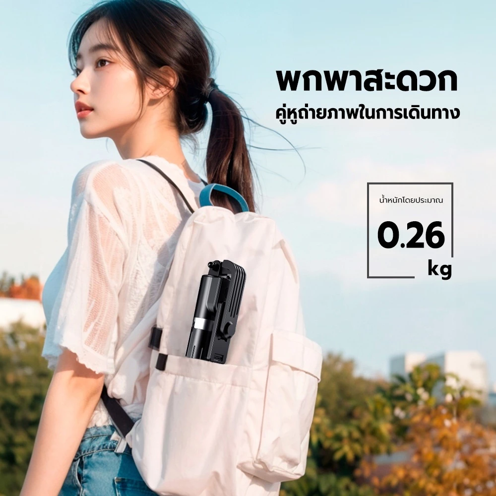 JQVITEK ไม้เซลฟี่ ยืดได้ถึง 170ซม ขาตั้งกล้องแบบมีรีโมท เชื่อมต่อผ่านบลูทูธ ถ่ายภาพได้คมชัด ความยาวแบบพับเก็บได้ TR14 thumbnail 9