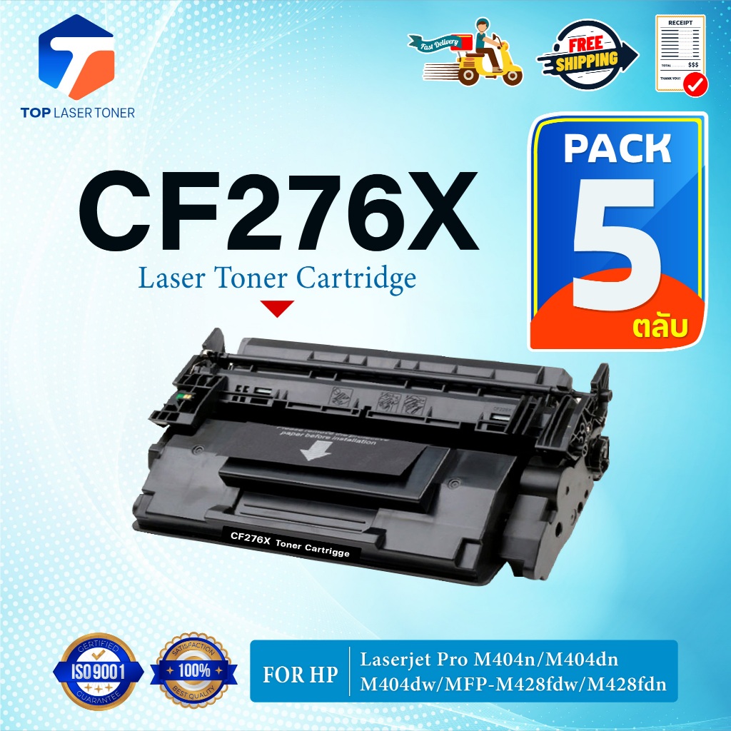 (แพ็ค5)หมึกเทียบเท่า CF276X CF276 HP 276X(พร้อมChip) For HP LaserJet Pro M404dn M404dw M404n MFP M42