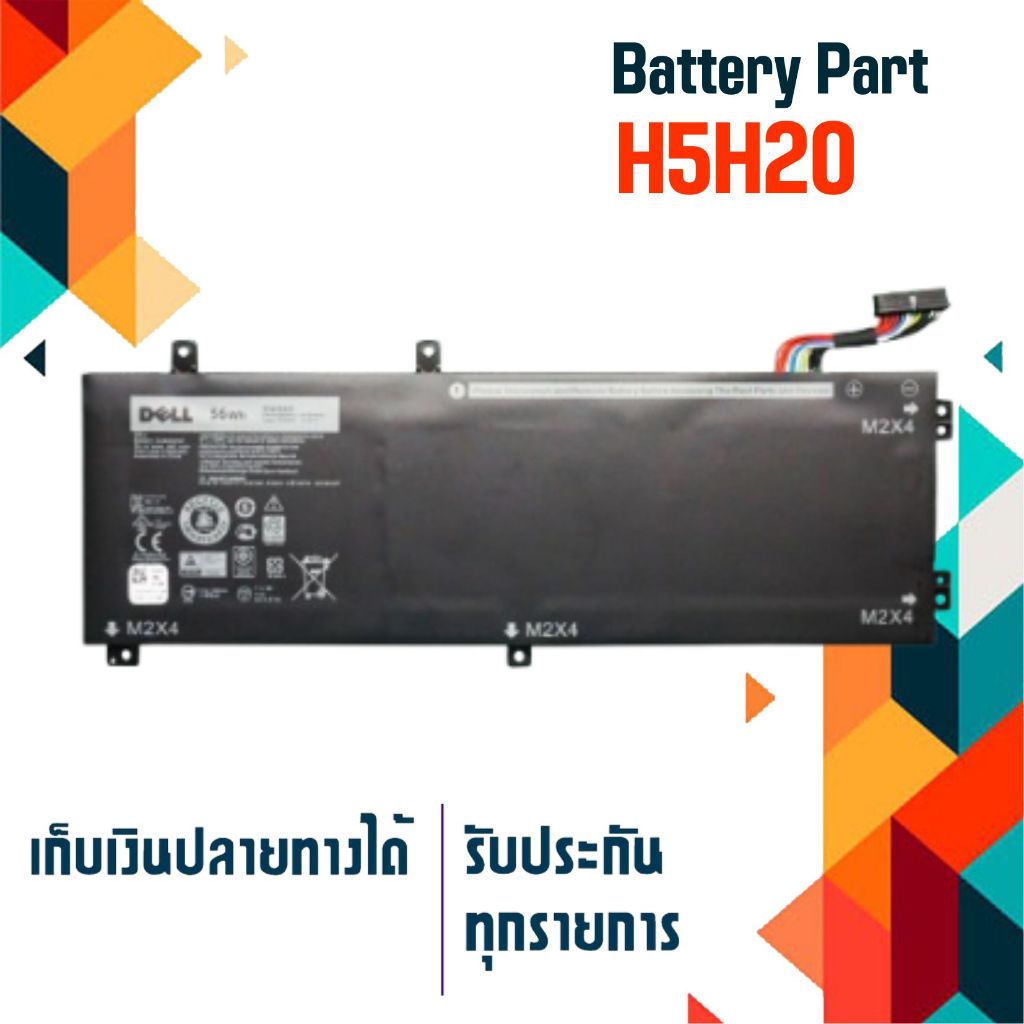 DELL battery เกรด Original สำหรับ Precision 5510 5520 5530 5540 , XPS 7590 9550 9560 9570 , Vostro 7