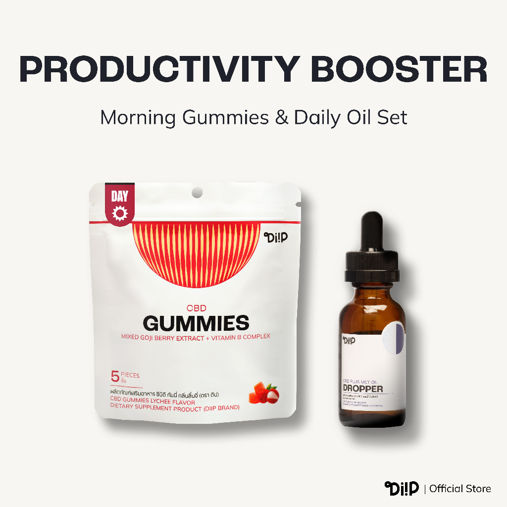 [Boost Productivity Set] Diip |  กัมมี่ สูตรกลางวัน (5 ชิ้น) และออยล์ สูตรทุกเวลา 1 ขวด